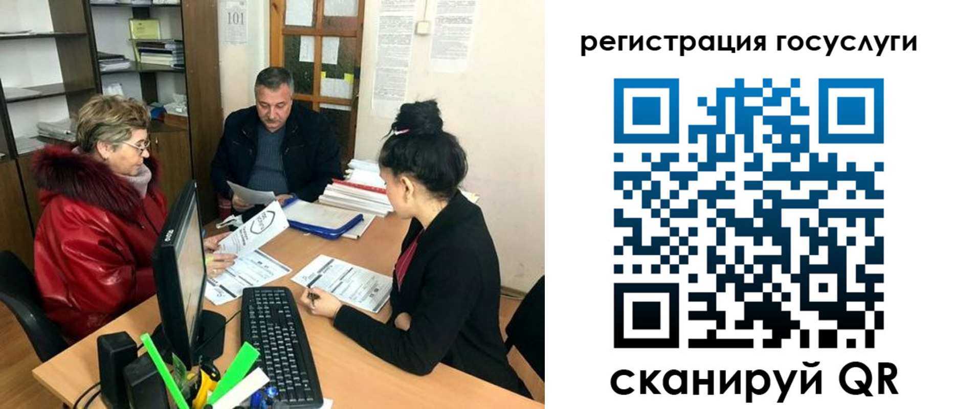 временная регистрация в квартире в Саранске